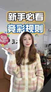 球探篮球比分